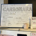 ラーメン 鷹の目 - 券売機上にある限定の説明書きボード
