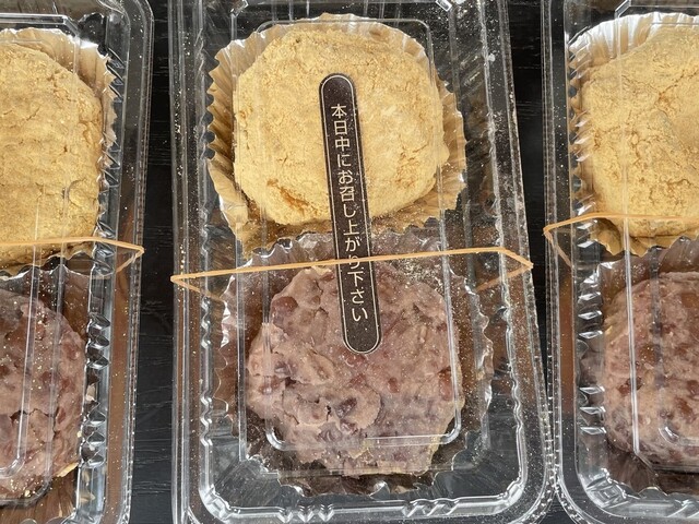 Furuhon & Dokusho Cafe Dairiki Mochi