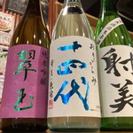 Tobi Ume - プレミア日本酒色々❤️