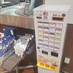 浜鶏 さくらモールとみおか店 - 