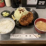 福家 - 店主お勧め定食