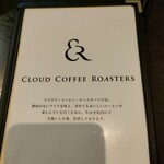 CLOUD COFFEE ROASTERS - 