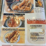 蕎麦家いごころ - 