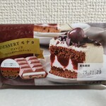 CHATERAISE - デザートモナカフォレノア～さくらんぼとチョコのケーキ～(162円)