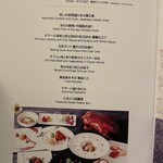 中国料理 「王朝」 - 