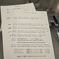セリュー - 