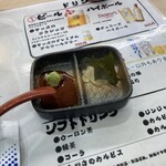 海味 はちきょう - 