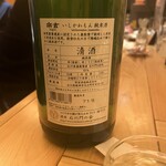 日本酒焼酎の楽園味範家 - 