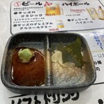 海味 はちきょう - 