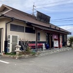 根っこ - 根っこ三谷店