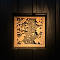 鳥匠いし井ひな - 