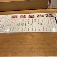 鮨政 西口店 - メニュー