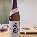 日本料理 髙ノは - 