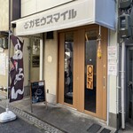 RAMEN ガモウスマイル - 