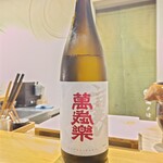 日本料理 髙ノは - 