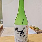 日本料理 髙ノは - 