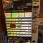 RAMEN ガモウスマイル - 