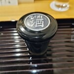 日本料理 髙ノは - 