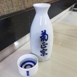 俵や - 菊正宗（熱燗二合・650円）