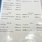 ステーキ せんだ - 