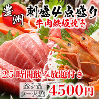 The seasonal fresh fish purchased from the market every morning is a masterpiece! Goes well with Japanese sake◎