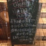 クラフト麦酒ビストロ CRAFTSMAN - 