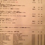 クラフト麦酒ビストロ CRAFTSMAN - 