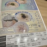 九十九里らぁめん くくり - 