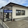 ぺこのそば店 - 