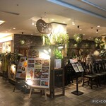 Yasai No Ousama - 店舗外観