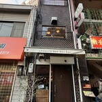 Enoteca ber ber bar - 外観