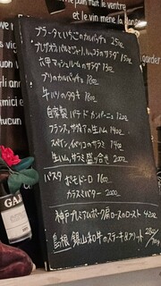 h Enoteca ber ber bar - メニュー