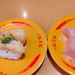 スシロー  広島井口明神店 - 