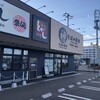 そばの神田 町前屋 名取店