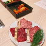 焼肉 牛城 - 