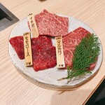 Yakiniku Gyuugi - 