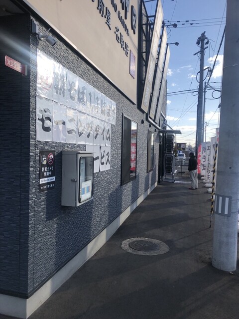そばの神田 町前屋 名取店 - 名取（そば）の写真