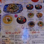 かんから食堂 - 