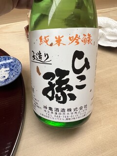Rokkan - 蓮田の銘酒