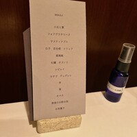 ルカンケ - 