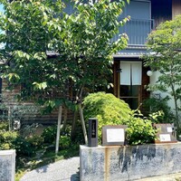 文禄堤 茶味 - 