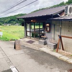おやつ 晴レノ日 - 