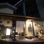 にぎり鮨 一五〇 - 