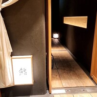 SUSHI TOKYO TEN、 六本木店 - 