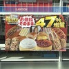 LAWSON 北名古屋伝法寺店