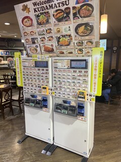 下松サービスエリア（下り線）フードコート - 