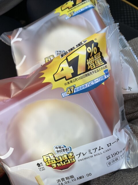 LAWSON Kitanagoya Denpoji Ten photo 2