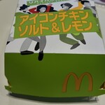 マクドナルド - 