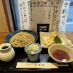 Soba Yuu Zen Hana Kisshin - 