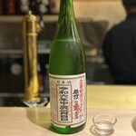 Oku - 日本酒　若竹立春朝搾り